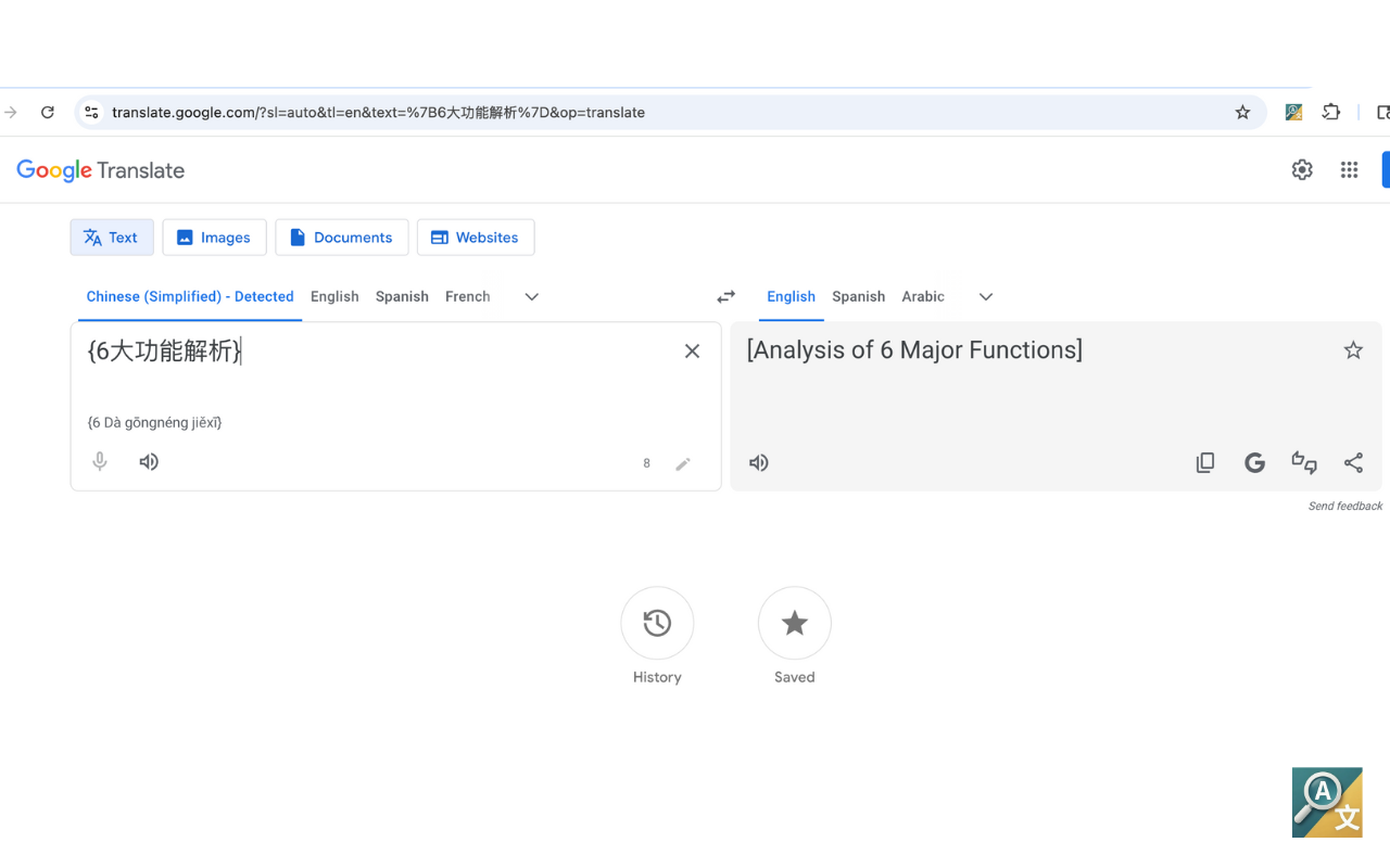 Google Translate showing original text translated to English