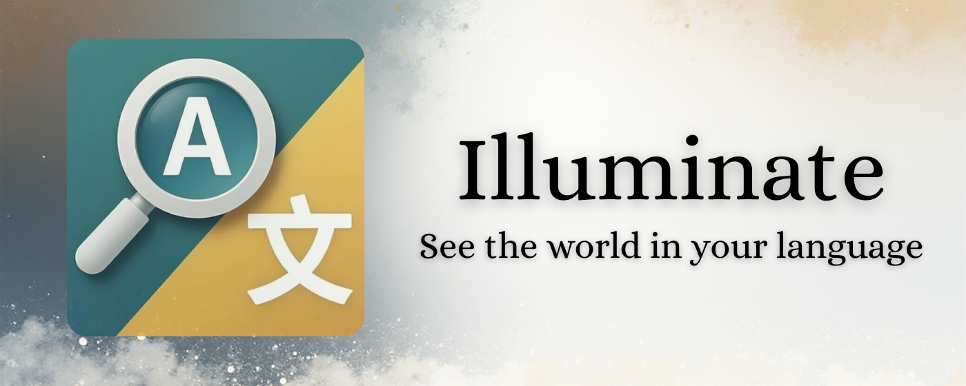 Illuminate Preview